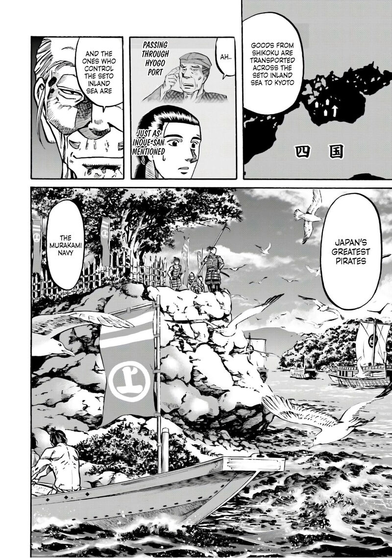 Nobunaga No Chef 189 15
