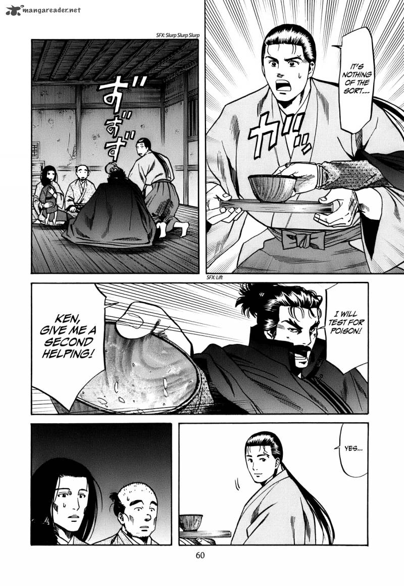 Nobunaga No Chef 19 15