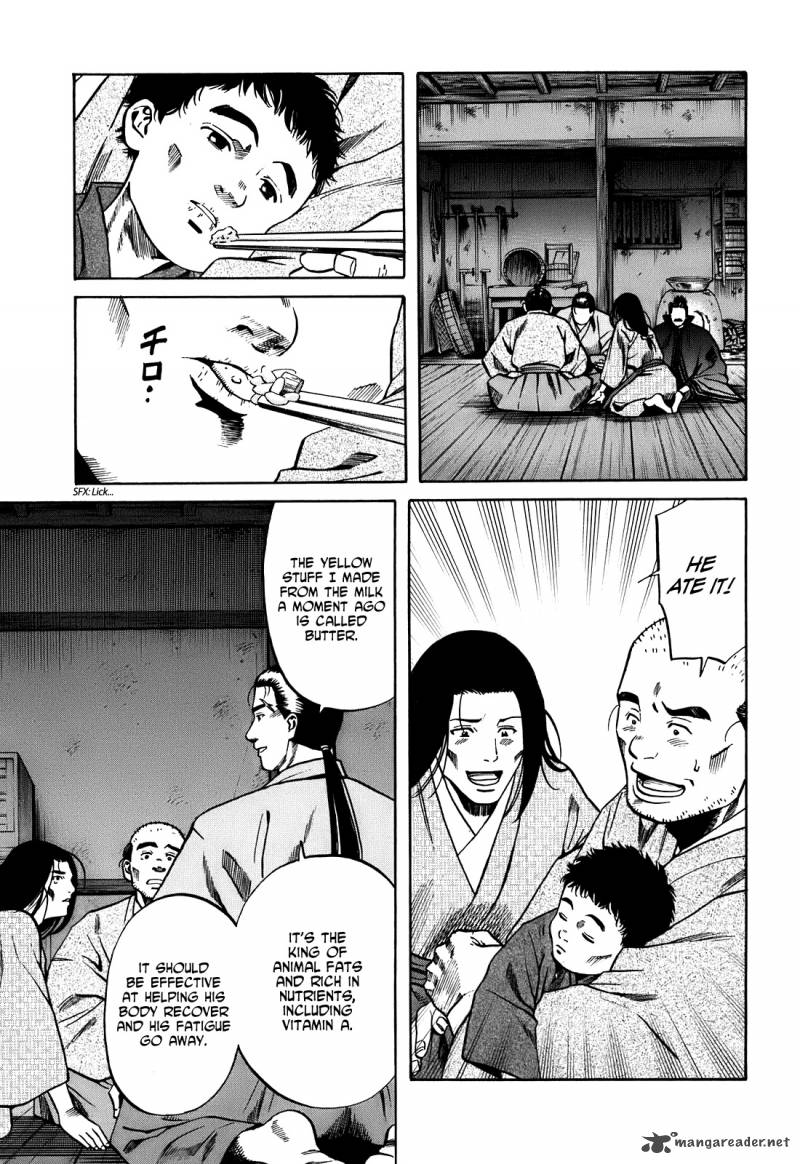 Nobunaga No Chef 19 16