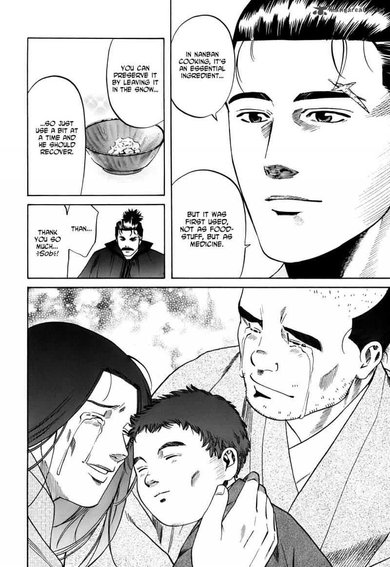 Nobunaga No Chef 19 17
