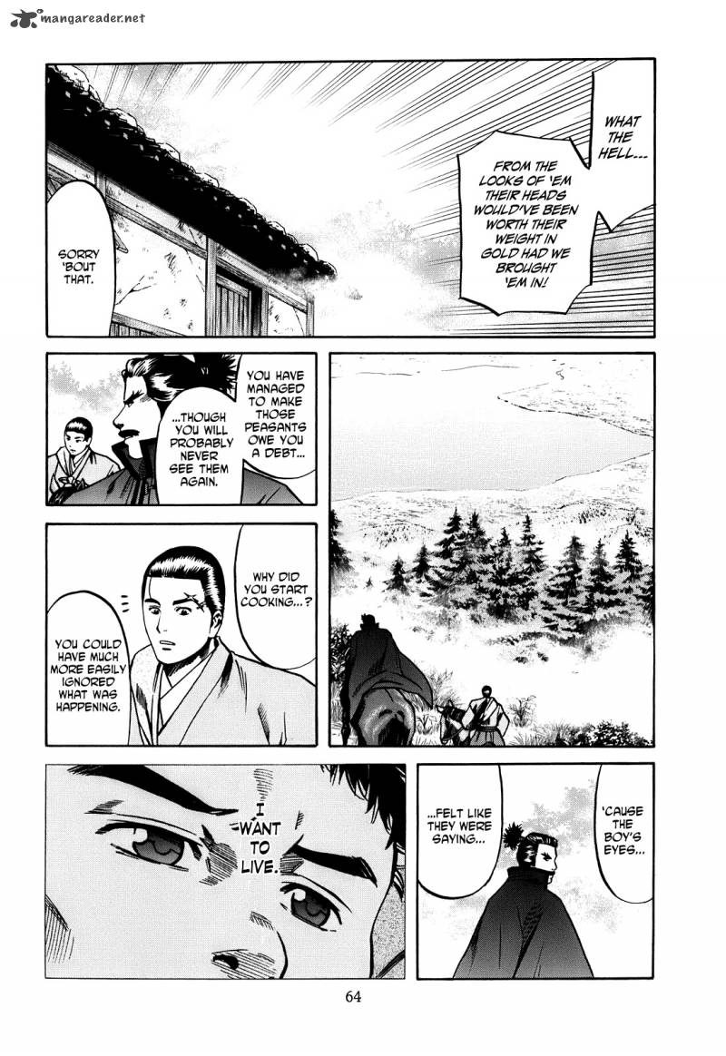 Nobunaga No Chef 19 19