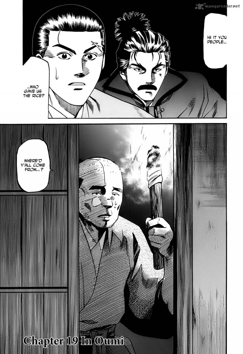 Nobunaga No Chef 19 2