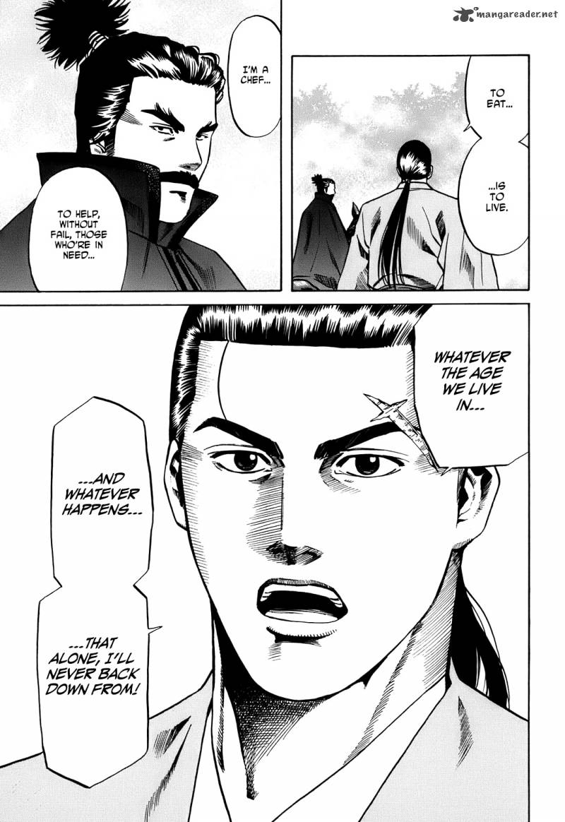 Nobunaga No Chef 19 20