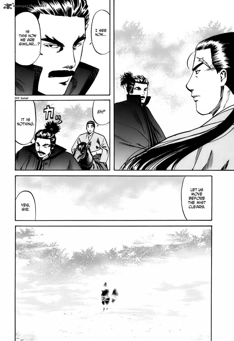 Nobunaga No Chef 19 21