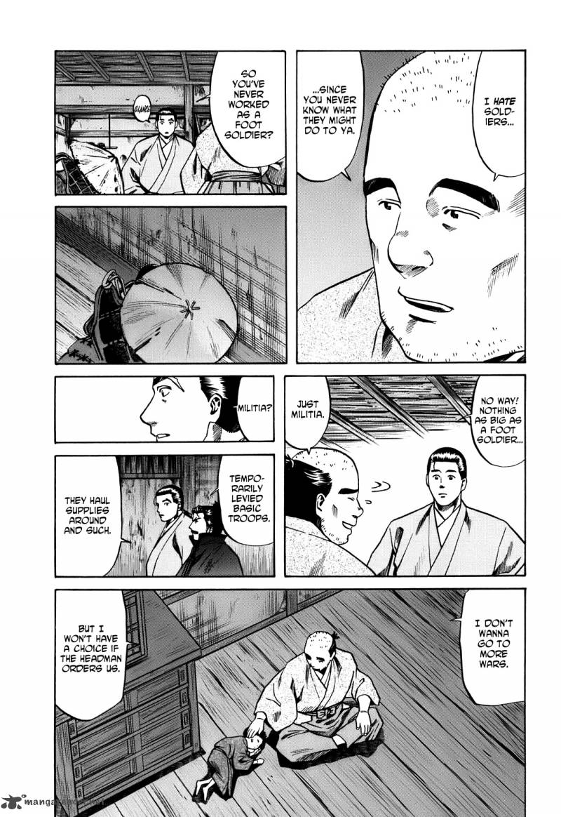 Nobunaga No Chef 19 6