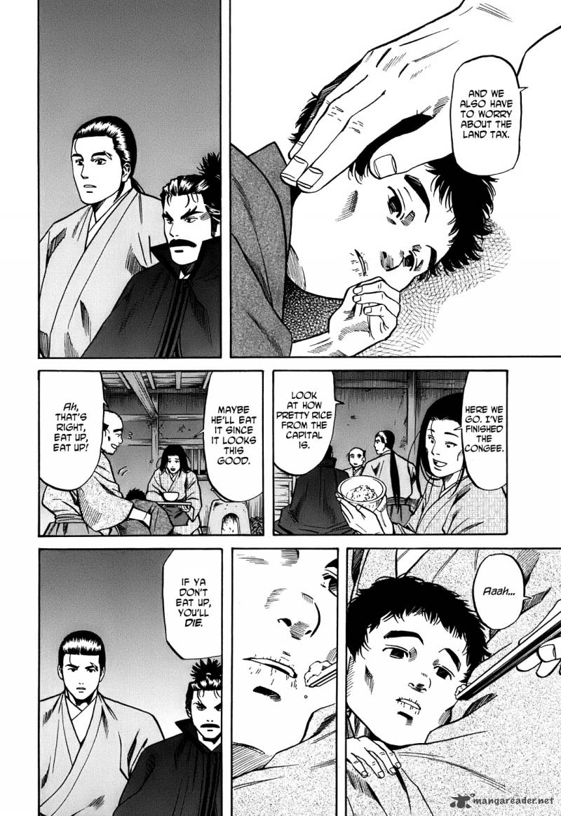 Nobunaga No Chef 19 7
