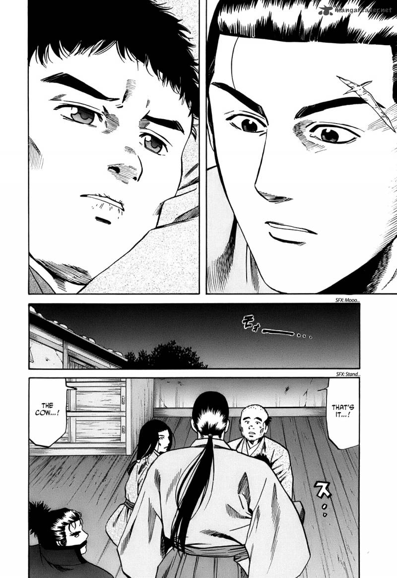 Nobunaga No Chef 19 9