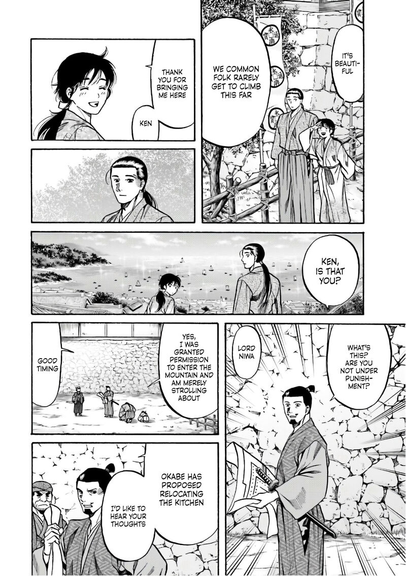 Nobunaga No Chef 191 11