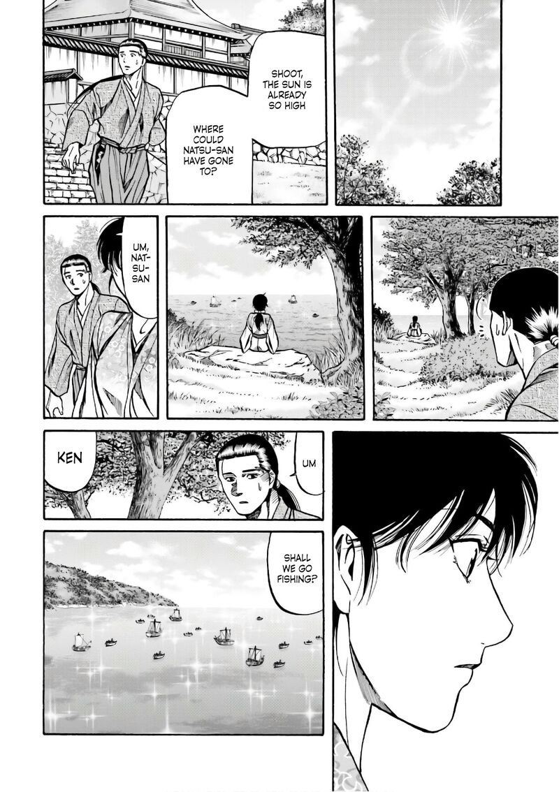 Nobunaga No Chef 191 13