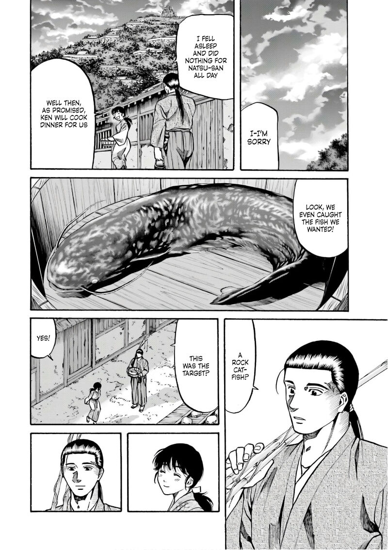 Nobunaga No Chef 191 17