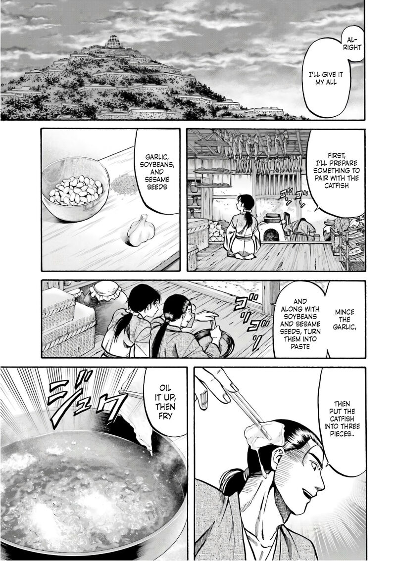 Nobunaga No Chef 191 18