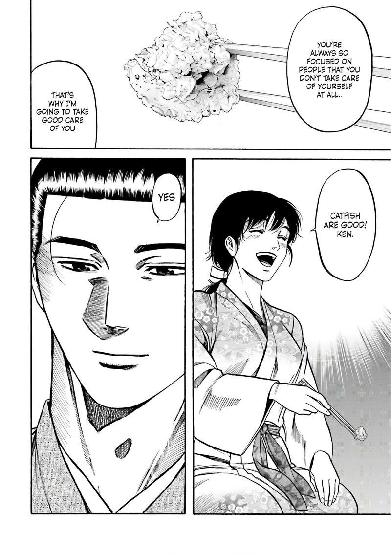 Nobunaga No Chef 191 21