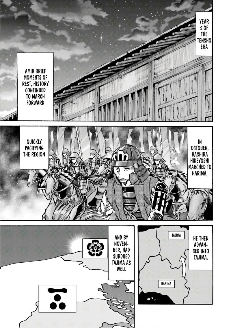 Nobunaga No Chef 191 22
