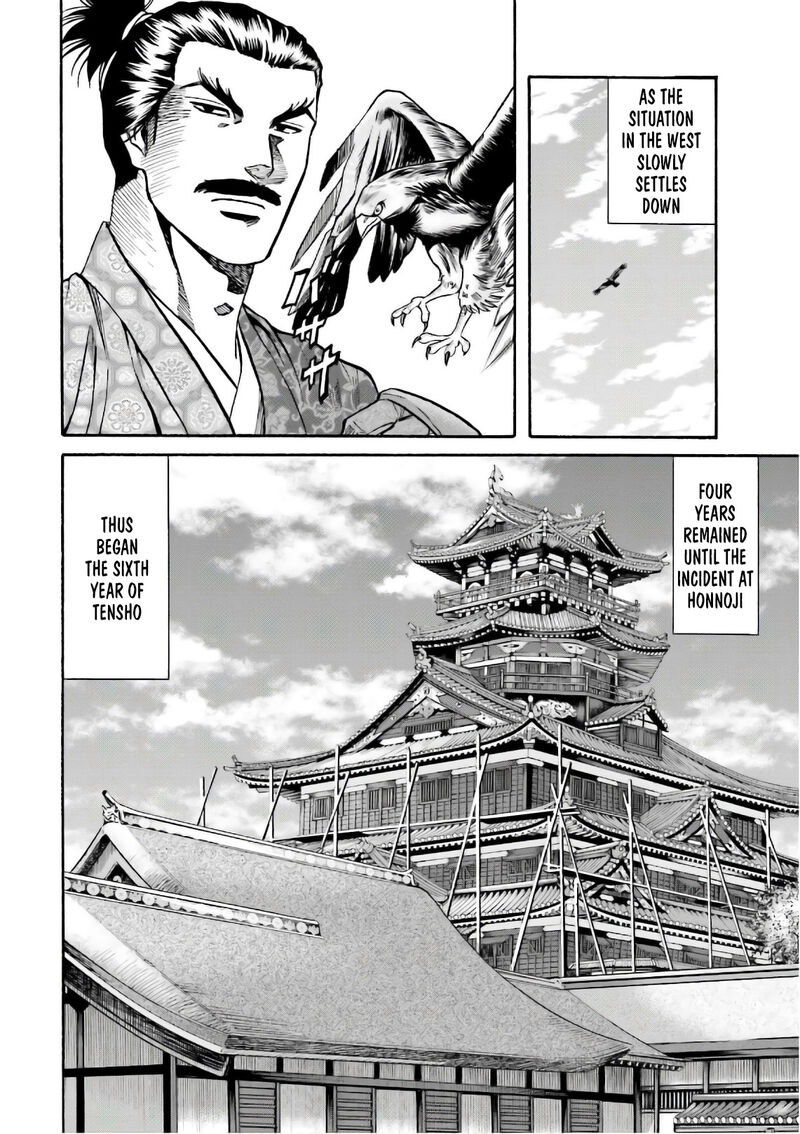 Nobunaga No Chef 191 23