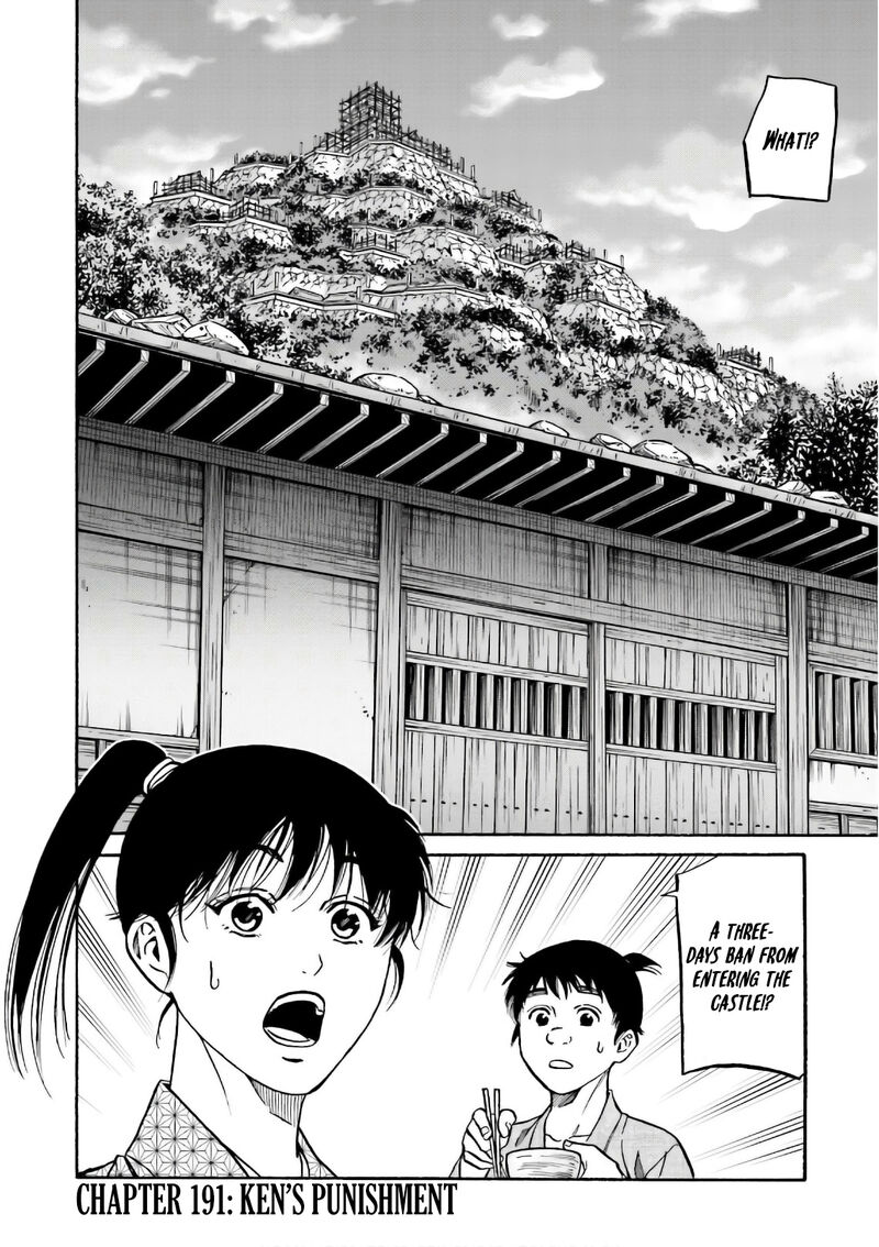 Nobunaga No Chef 191 3