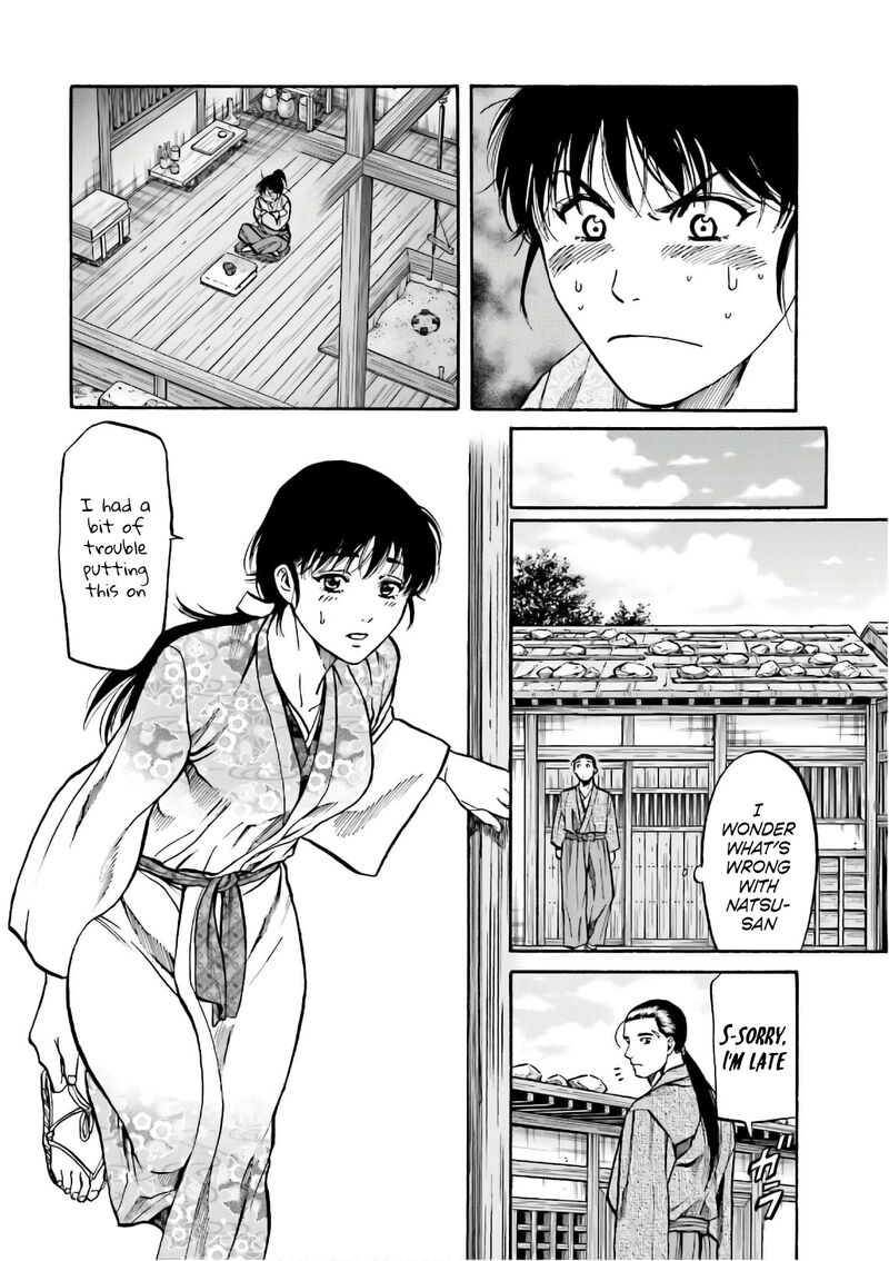 Nobunaga No Chef 191 7