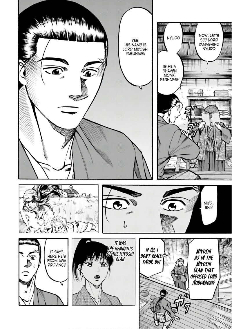 Nobunaga No Chef 192 16