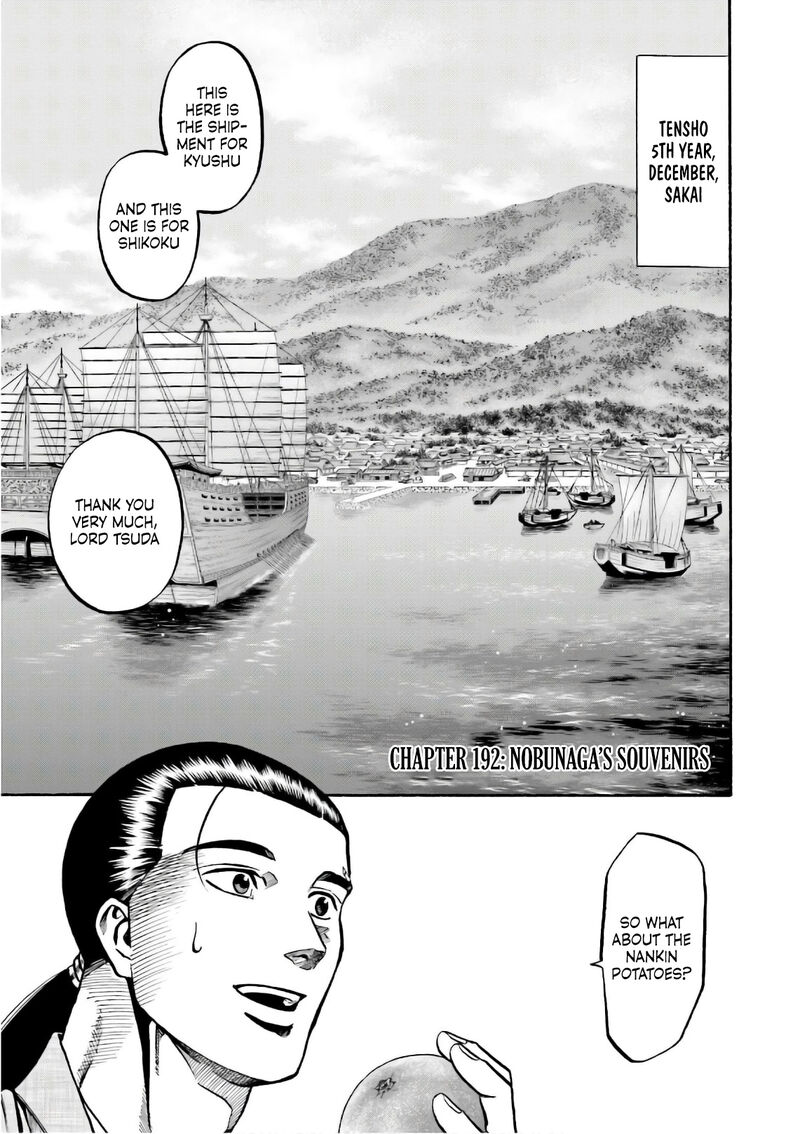 Nobunaga No Chef 192 2