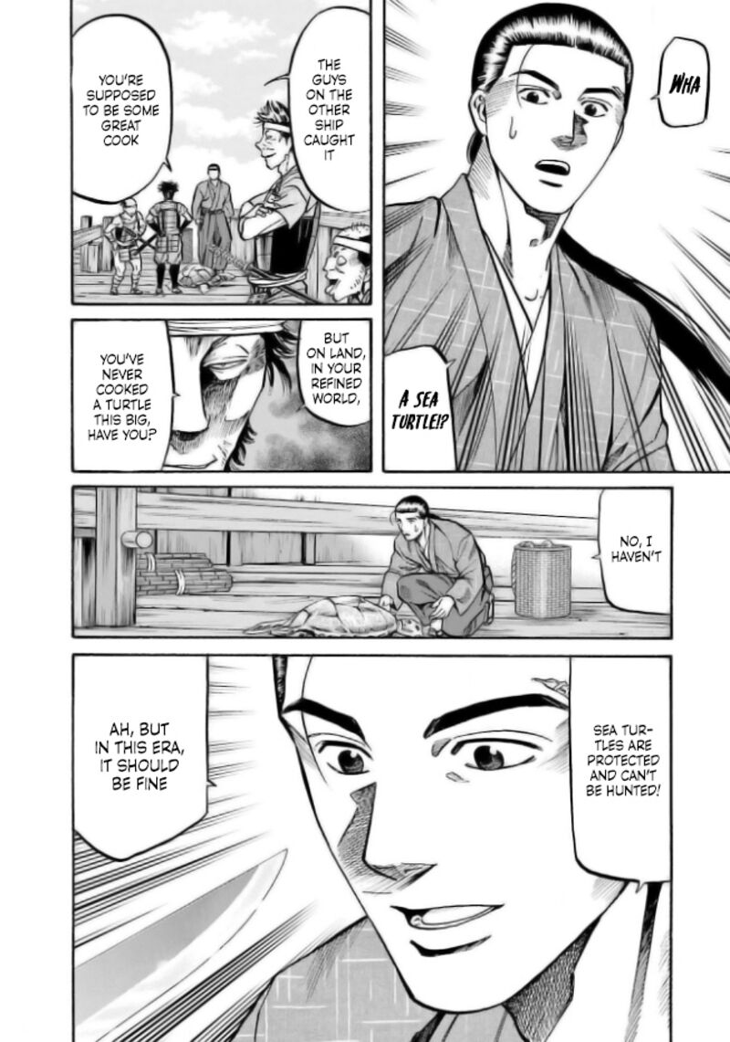Nobunaga No Chef 198 14