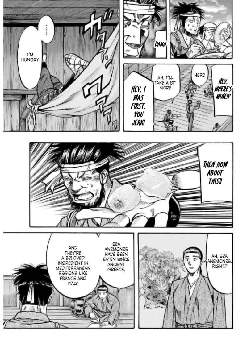 Nobunaga No Chef 198 17