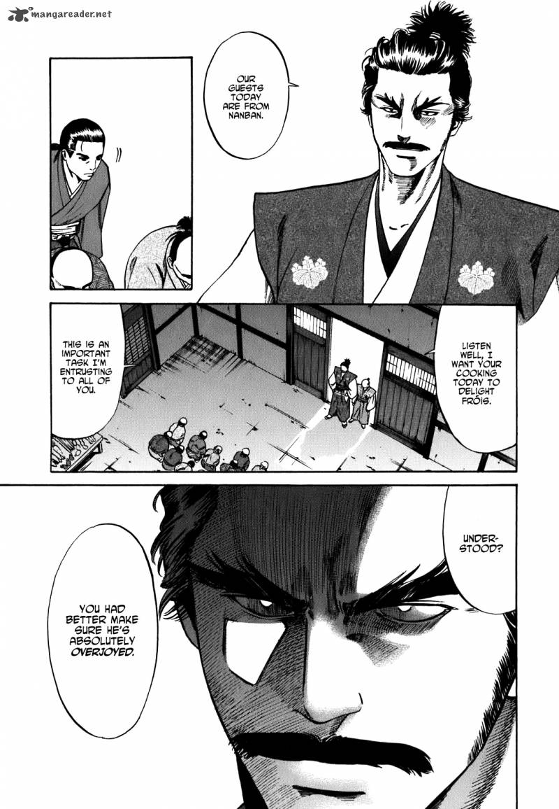 Nobunaga No Chef 2 16