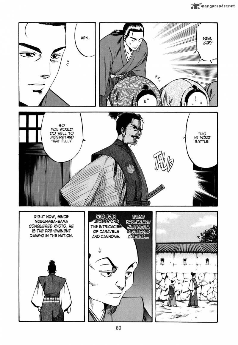 Nobunaga No Chef 2 17