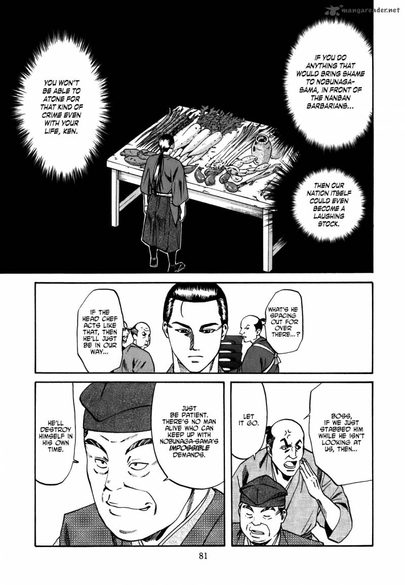 Nobunaga No Chef 2 18
