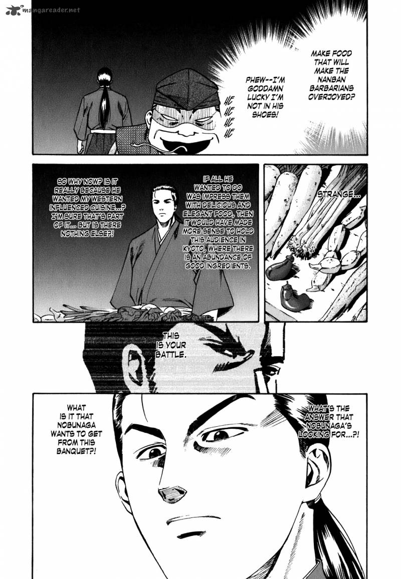 Nobunaga No Chef 2 19