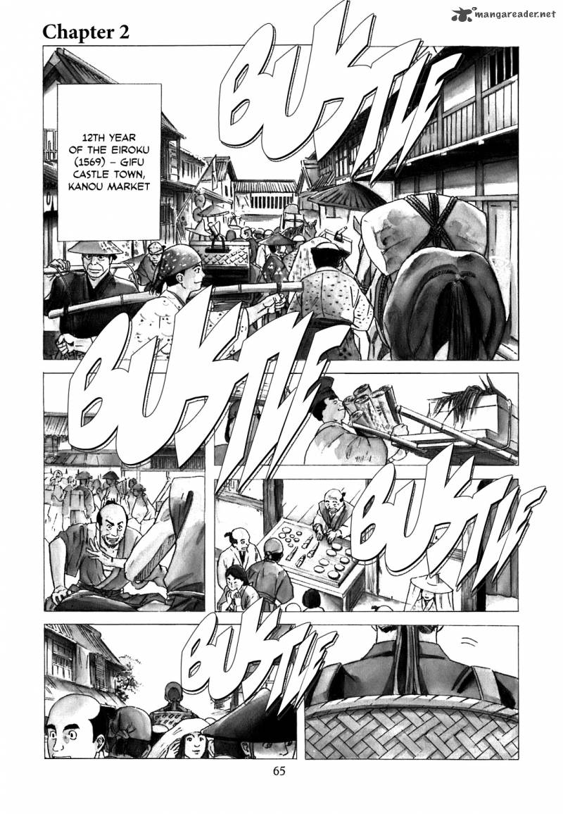 Nobunaga No Chef 2 2