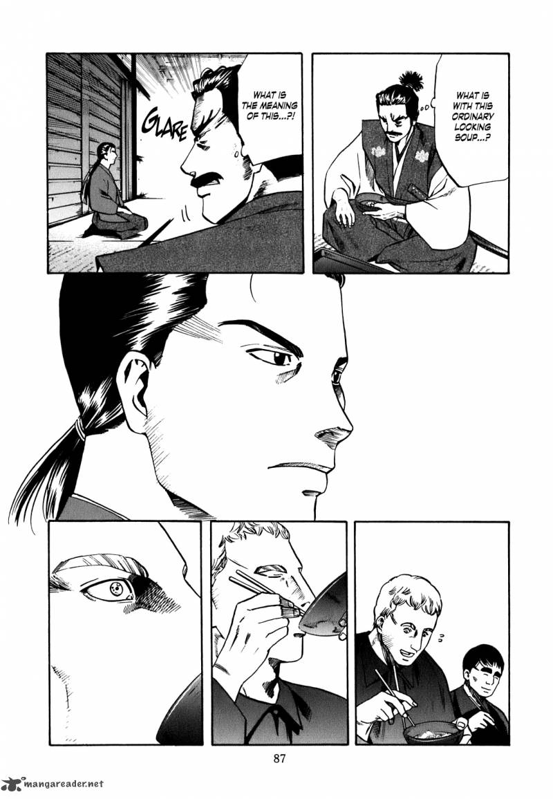 Nobunaga No Chef 2 24