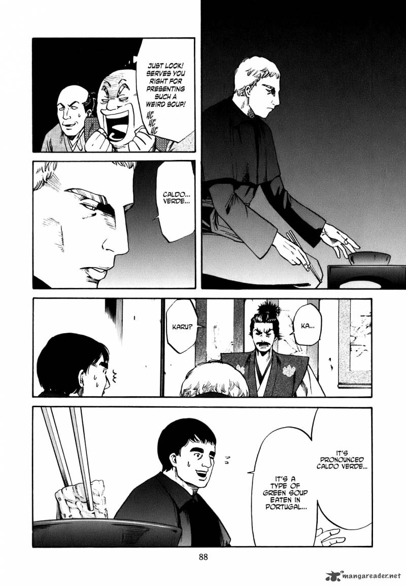 Nobunaga No Chef 2 25