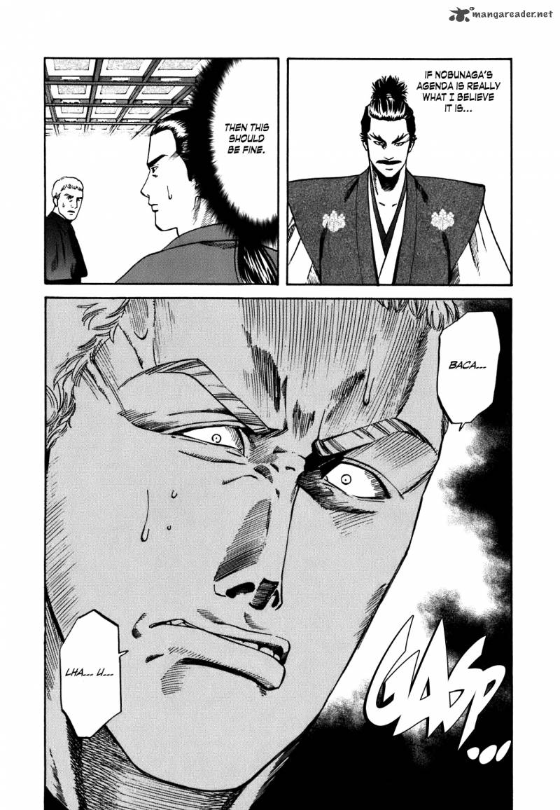 Nobunaga No Chef 2 27