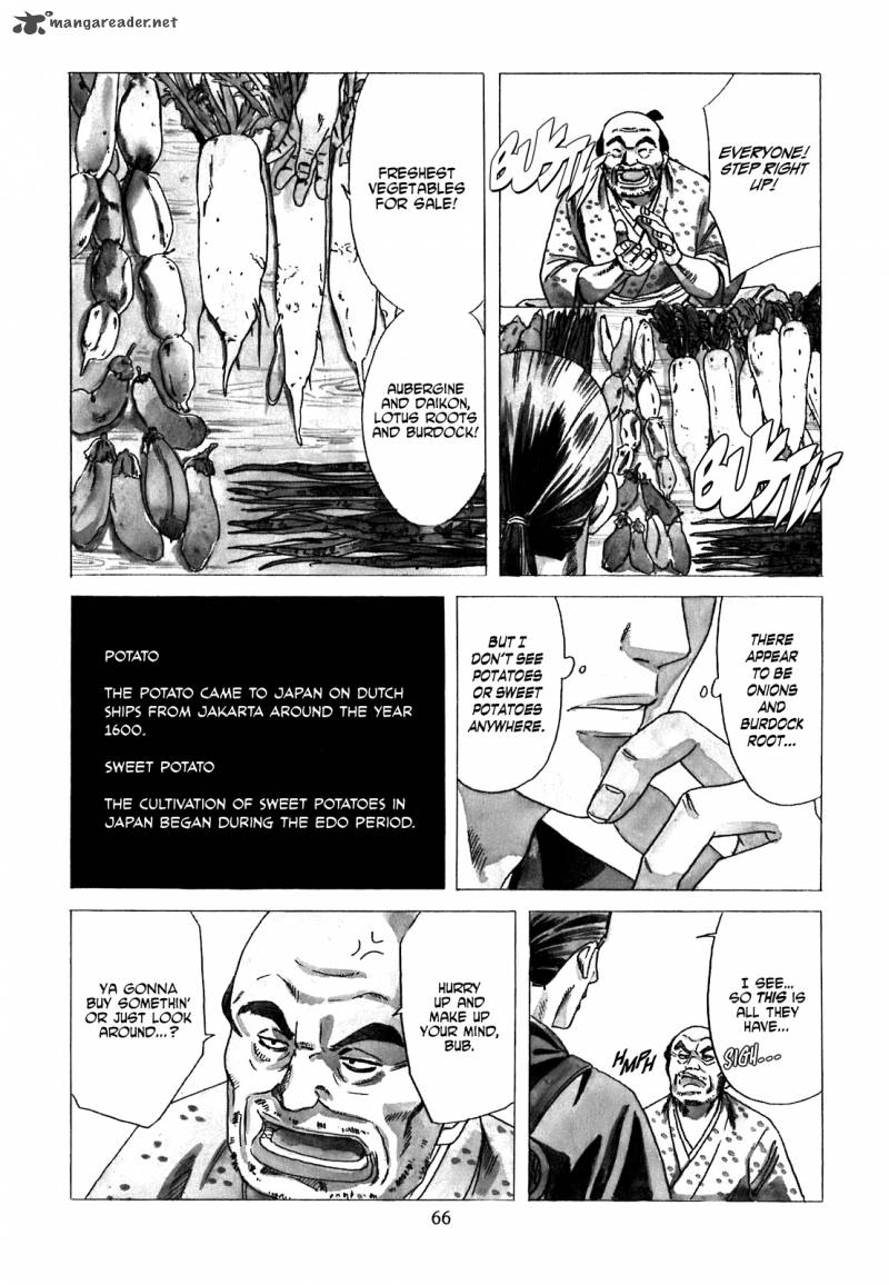 Nobunaga No Chef 2 3
