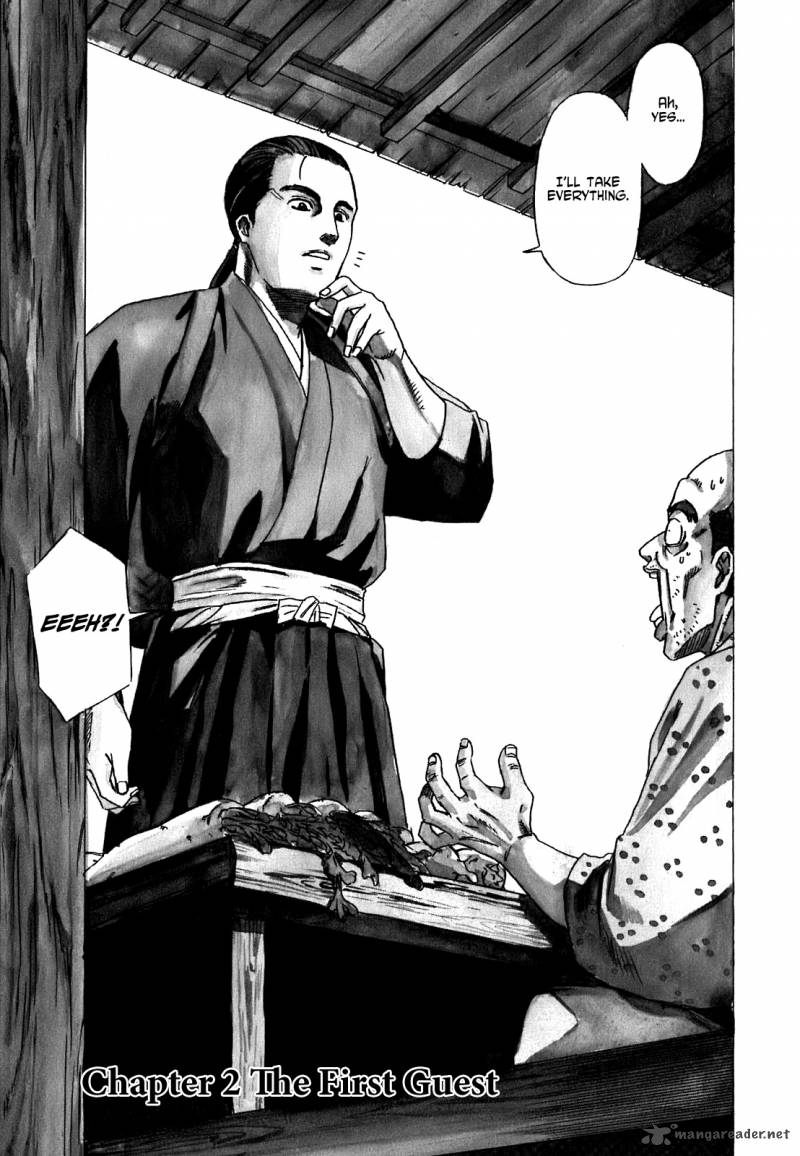 Nobunaga No Chef 2 4