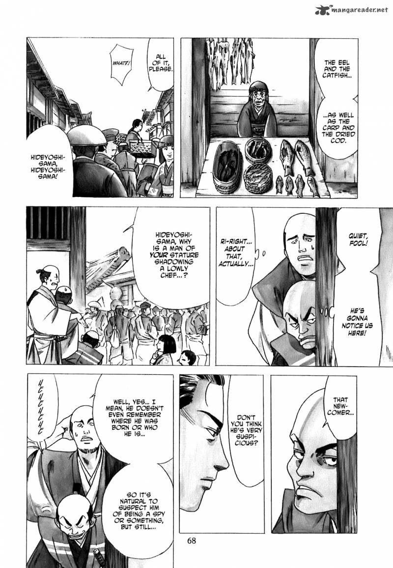 Nobunaga No Chef 2 5