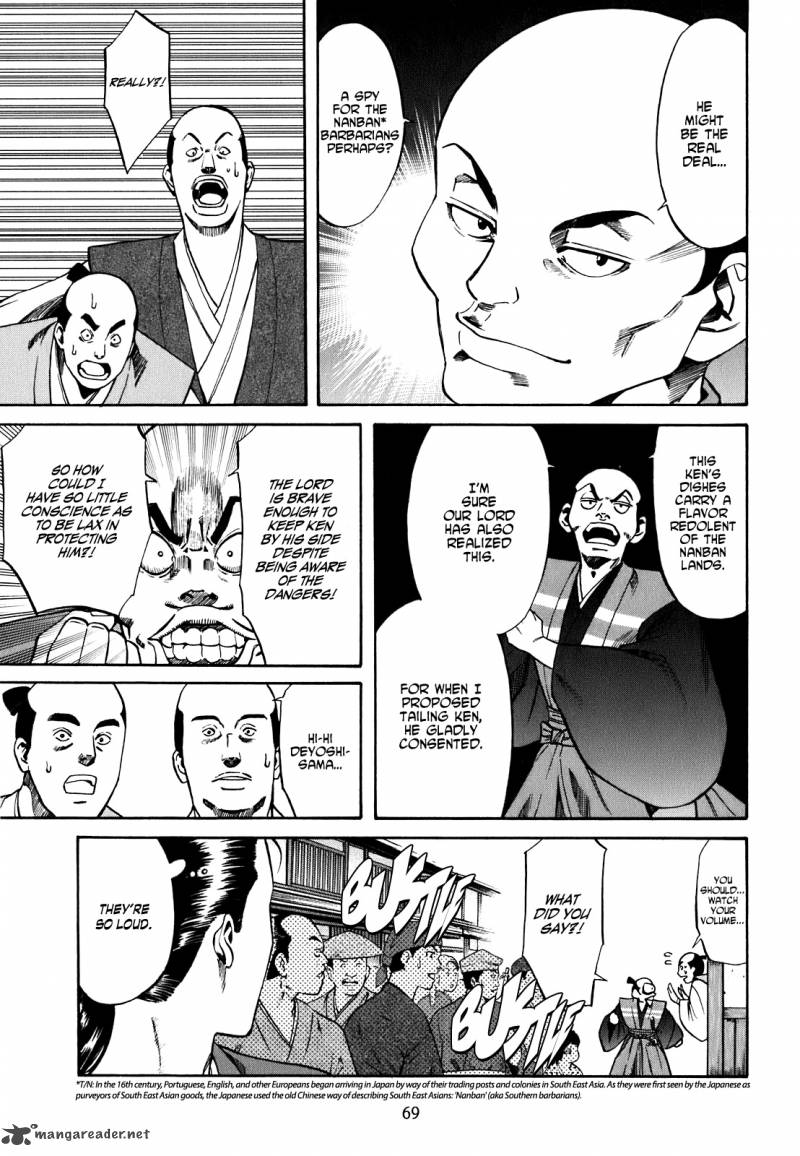 Nobunaga No Chef 2 6