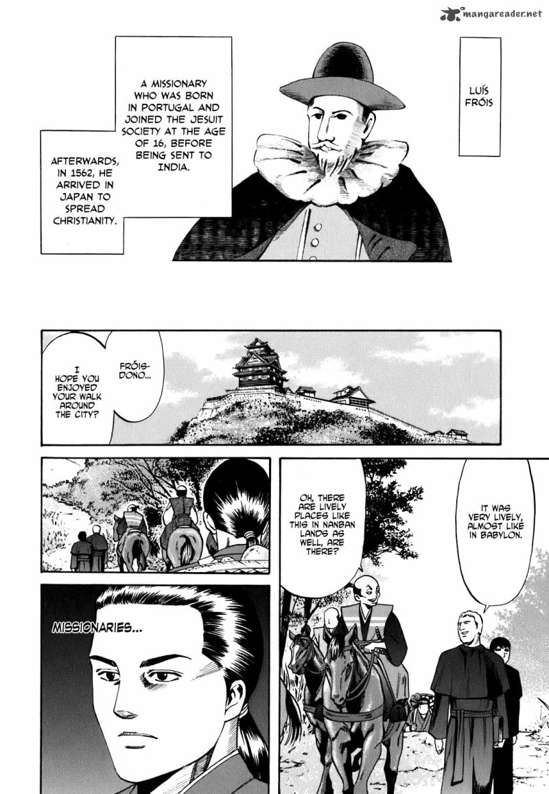Nobunaga No Chef 2 9