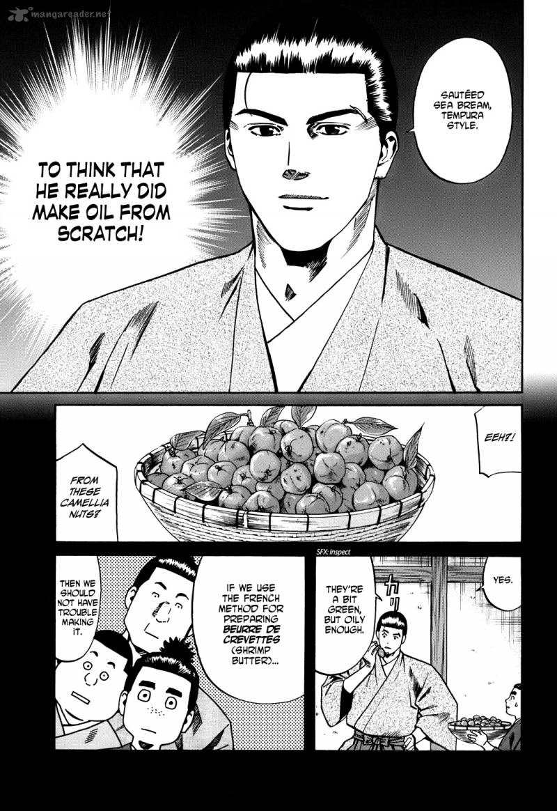 Nobunaga No Chef 20 16