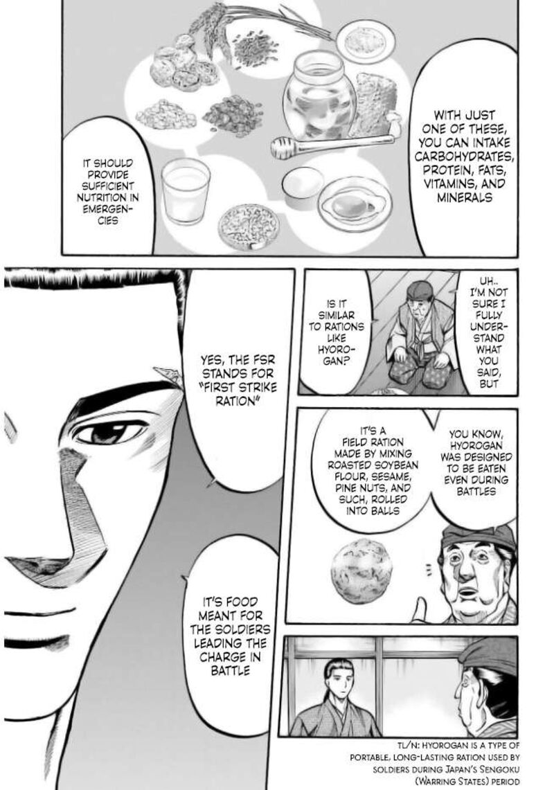 Nobunaga No Chef 204 15
