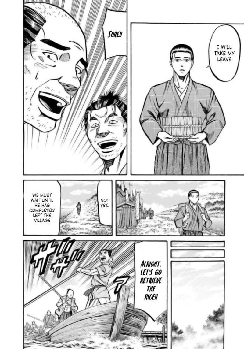 Nobunaga No Chef 204 20