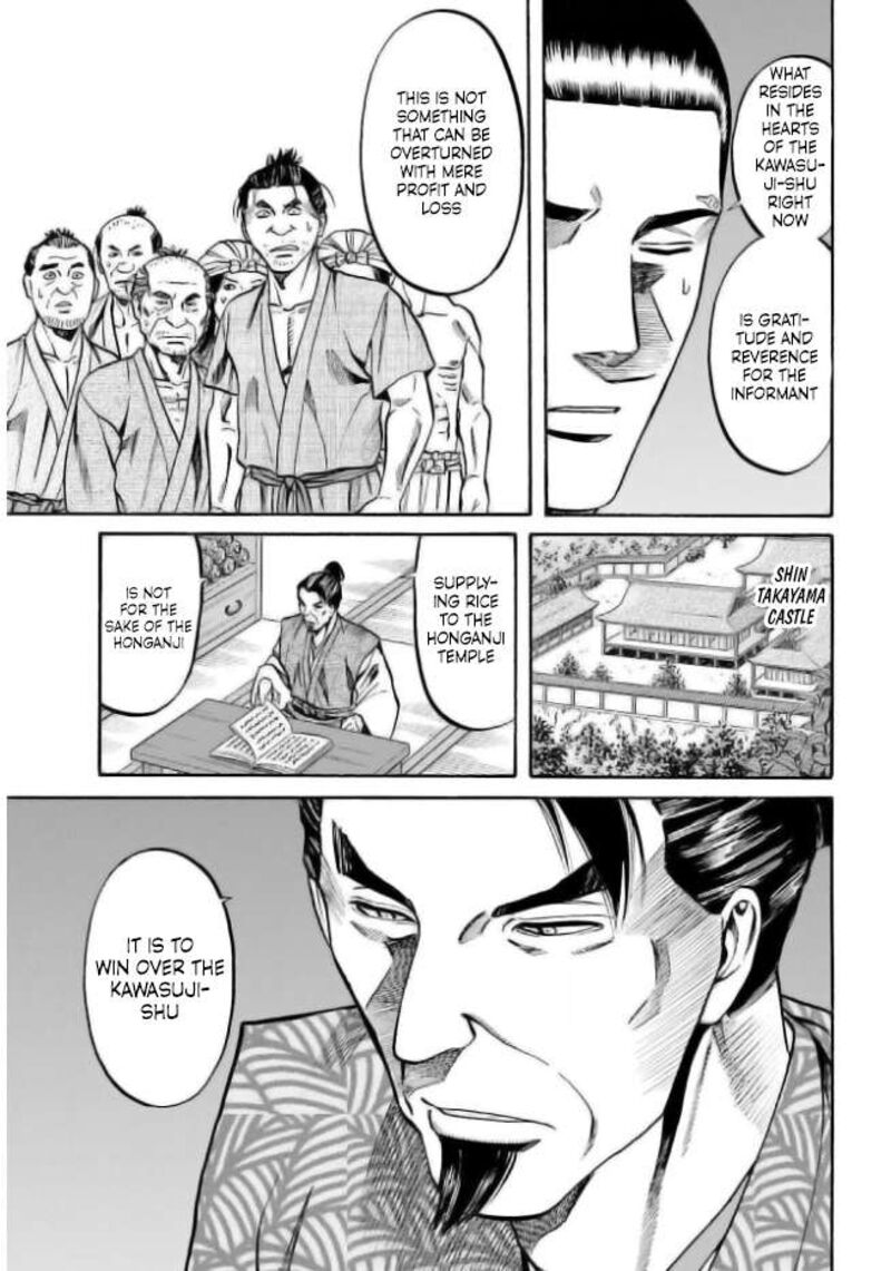 Nobunaga No Chef 204 3