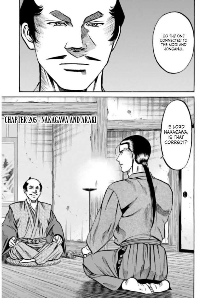 Nobunaga No Chef 205 1