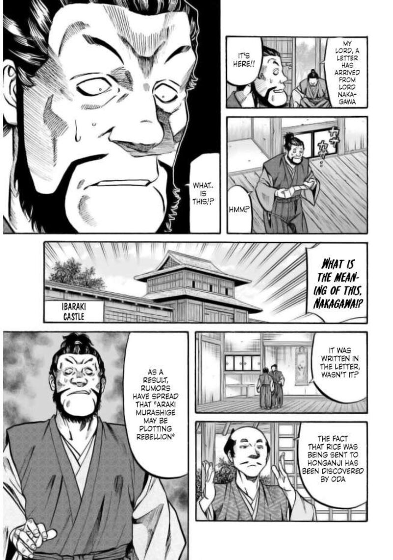Nobunaga No Chef 205 13