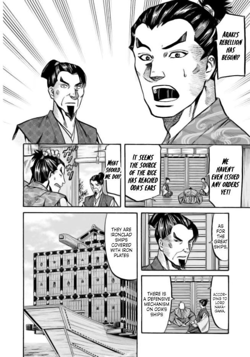 Nobunaga No Chef 205 18