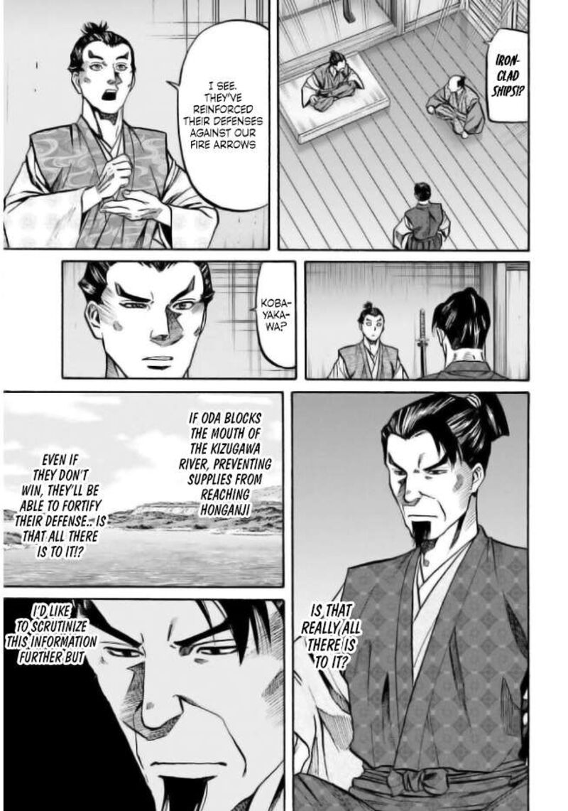 Nobunaga No Chef 205 19