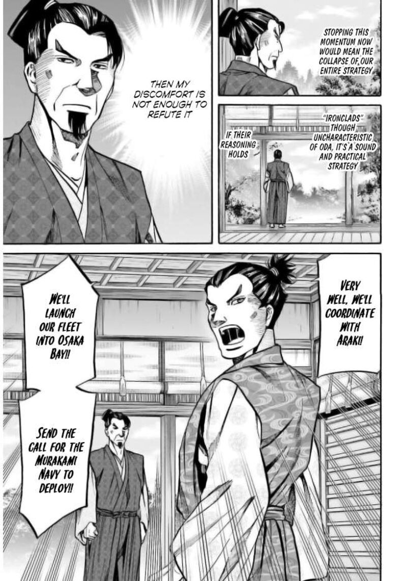Nobunaga No Chef 205 21