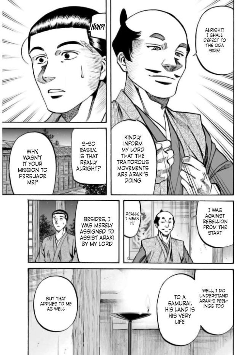 Nobunaga No Chef 205 3