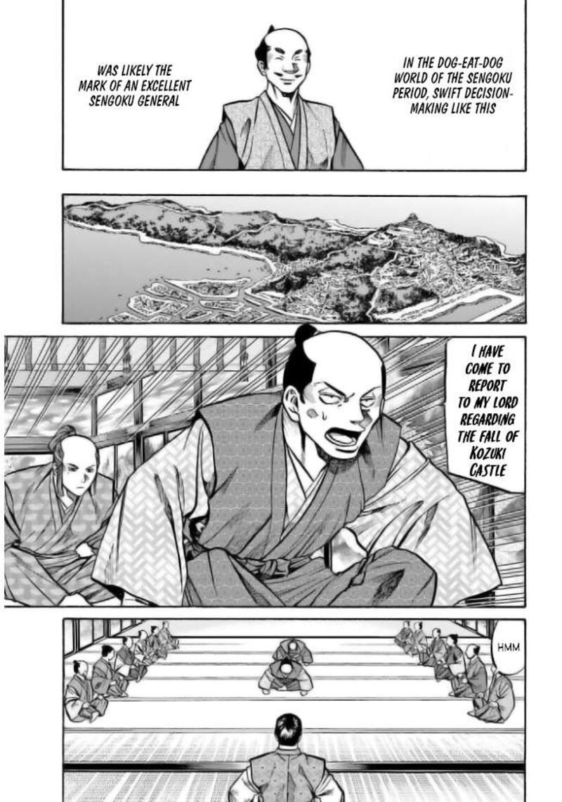 Nobunaga No Chef 205 5