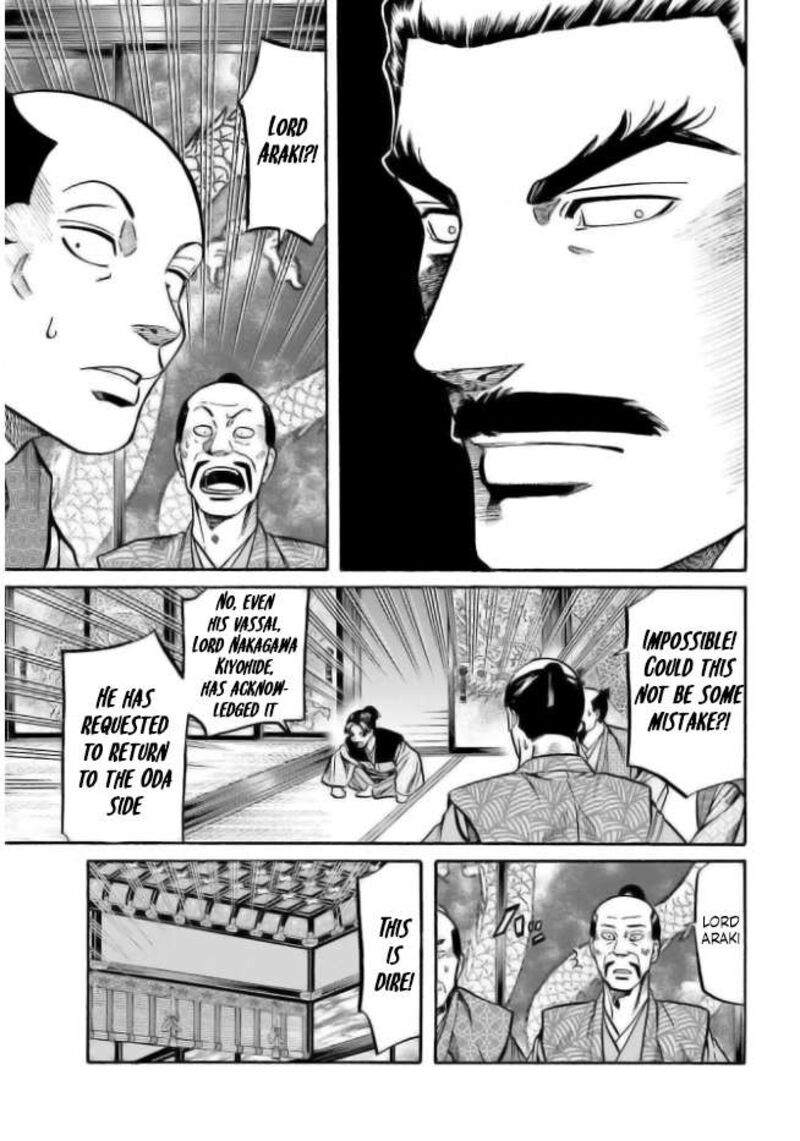 Nobunaga No Chef 205 7