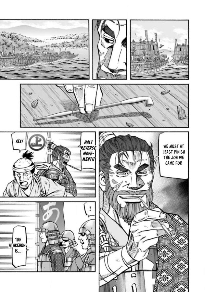 Nobunaga No Chef 207 5